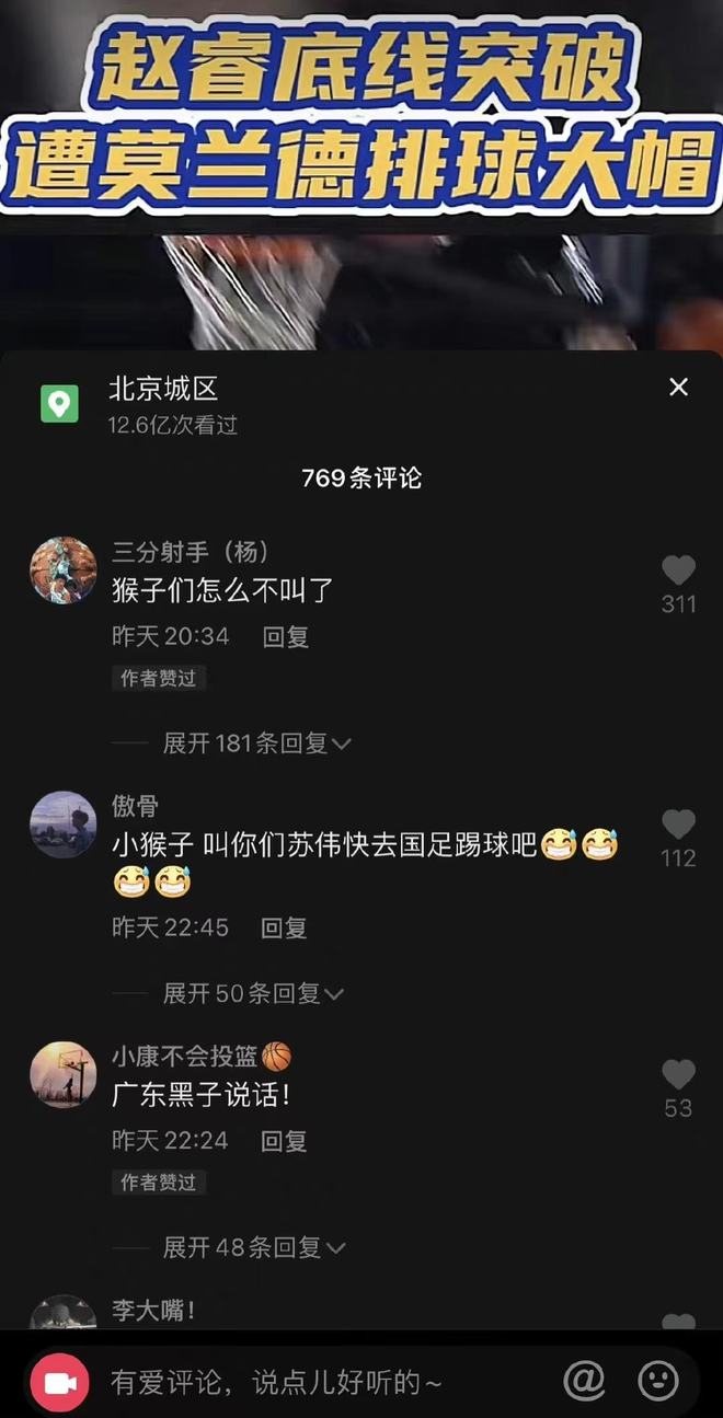 NBA狂热粉必看！微博VS快手，哪个平台才是球迷的终极选择？