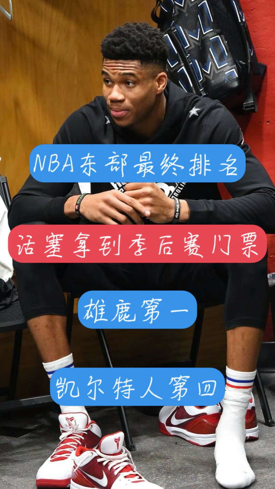 NBA 录像回放快手国语免费下载：篮球迷的宝藏，让你不再错过精彩瞬间