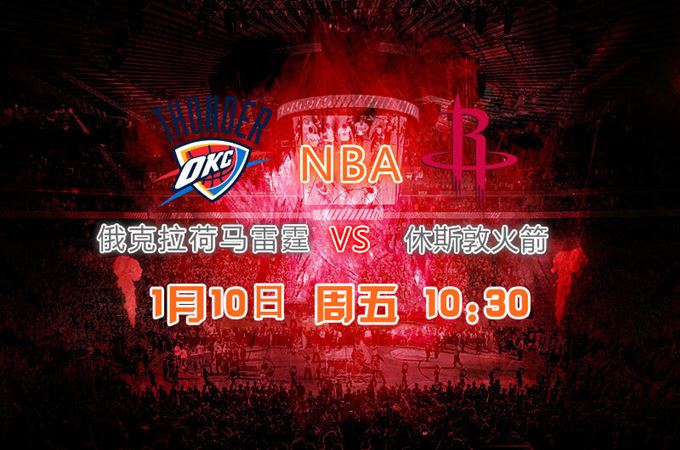 微博惊现免费 NBA 录像回放完整版视频，篮球迷们有福了