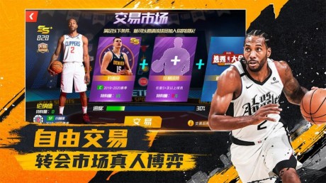 免费观看 NBA 直播在线，享受热血篮球盛宴