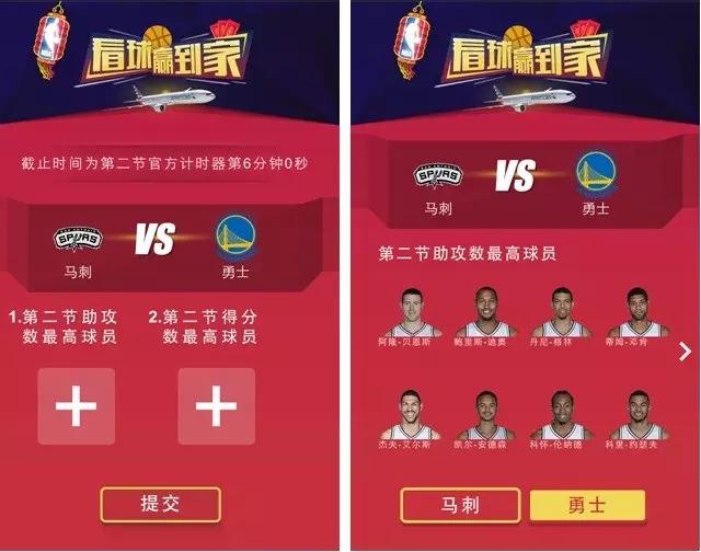 免费直播 NBA 的网站有哪些？这几个网站让你看球不花钱