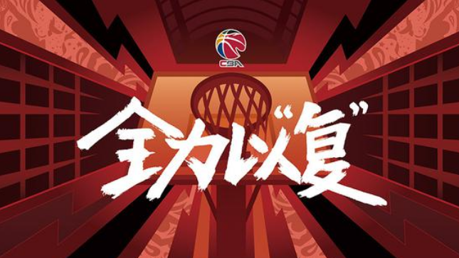 NBA 直播 55 免费高清，带你尽享篮球盛宴，释放激情