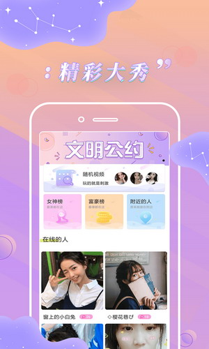 iOS 免费直播看球软件：让你随时随地享受高清无延迟赛事