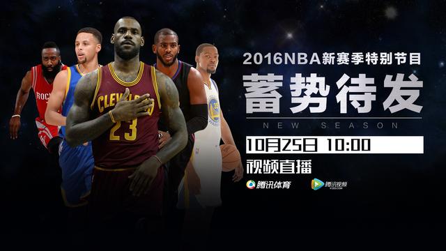 NBA 直播吧小九直播：带你领略心跳加速的篮球盛宴