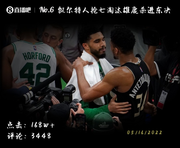 NBA 直播吧小九直播：带你领略心跳加速的篮球盛宴