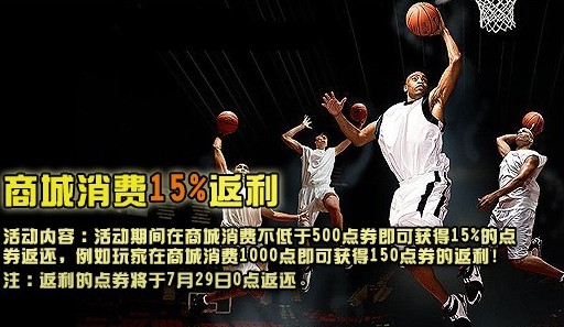 免费投影 NBA 全场录像回放，在家享受热血篮球狂欢夜