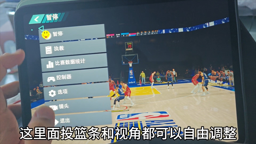 错过 NBA 直播别担心，NBA 直播吧手机版官网下载让你随时随地看比赛