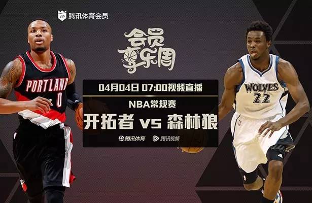 在线观看 NBA 篮球直播，高清无码尽享热血盛宴