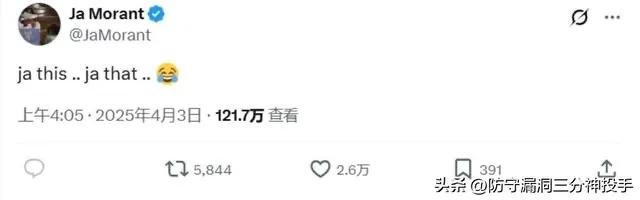 巴迪希尔德个人简介_巴迪·希尔德_巴迪希尔德身高臂展