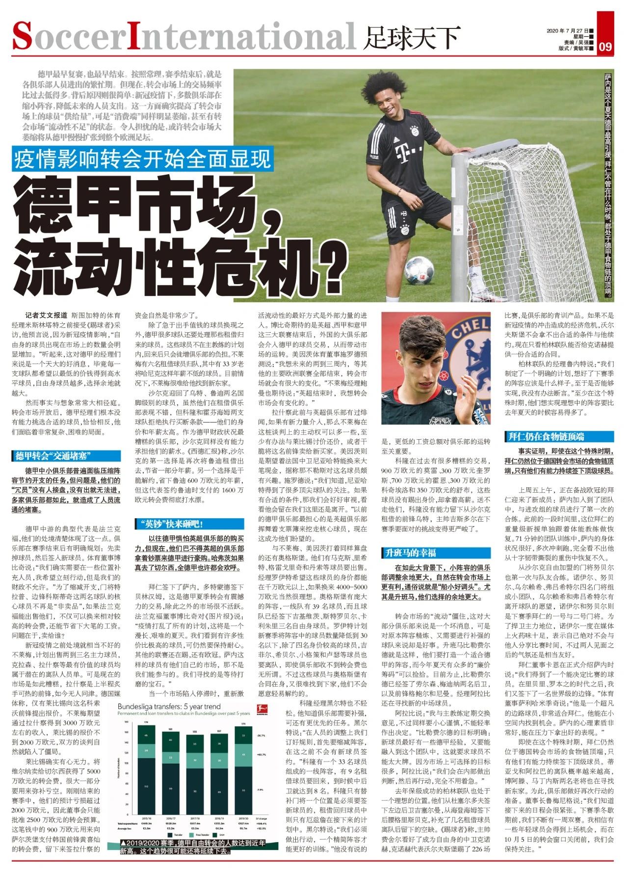 哈弗茨_哈弗茨_哈弗茨