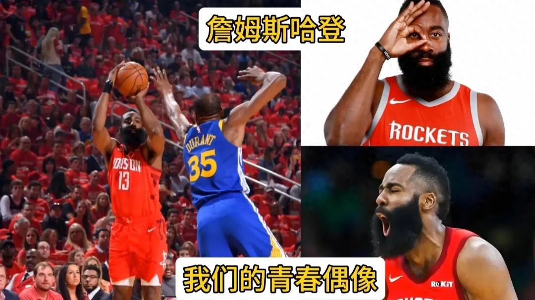 詹姆斯哈登壁纸_詹姆斯哈登个人介绍_詹姆斯·哈登
