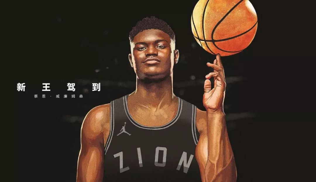 锡安·威廉姆森_锡安·威廉姆森耐克签约_2019年NBA状元秀球鞋合同